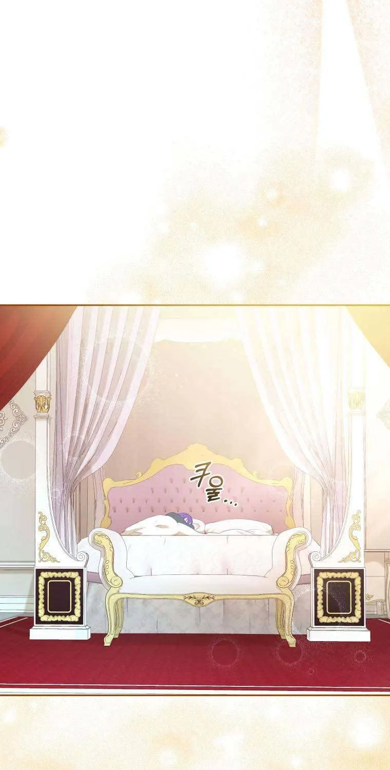 I'm Being Raised by Villains Chapter 21 page 51 - 