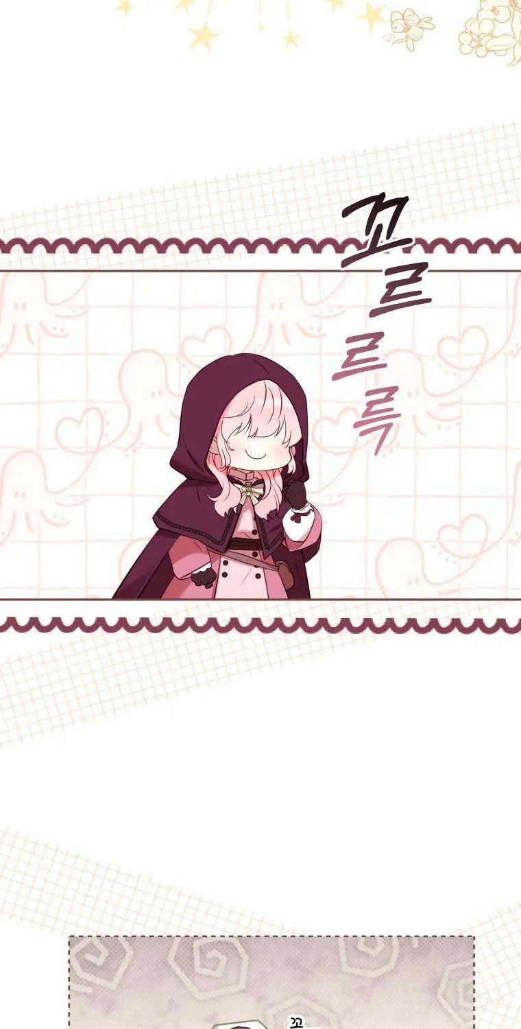 I'm Being Raised by Villains Chapter 21 page 63 - 