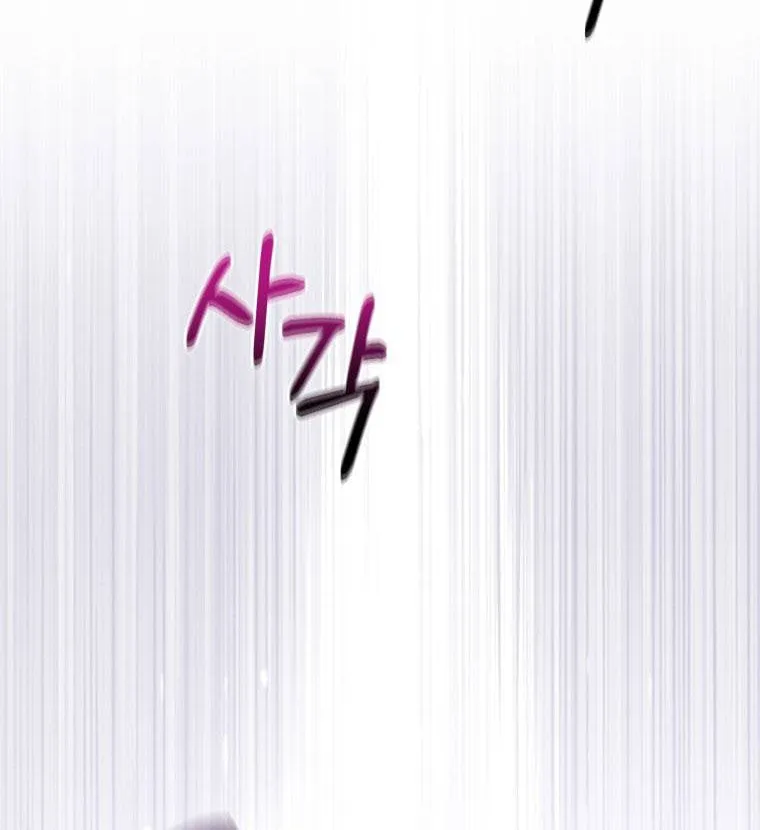 I'm Being Raised by Villains Chapter 22 page 40 - 