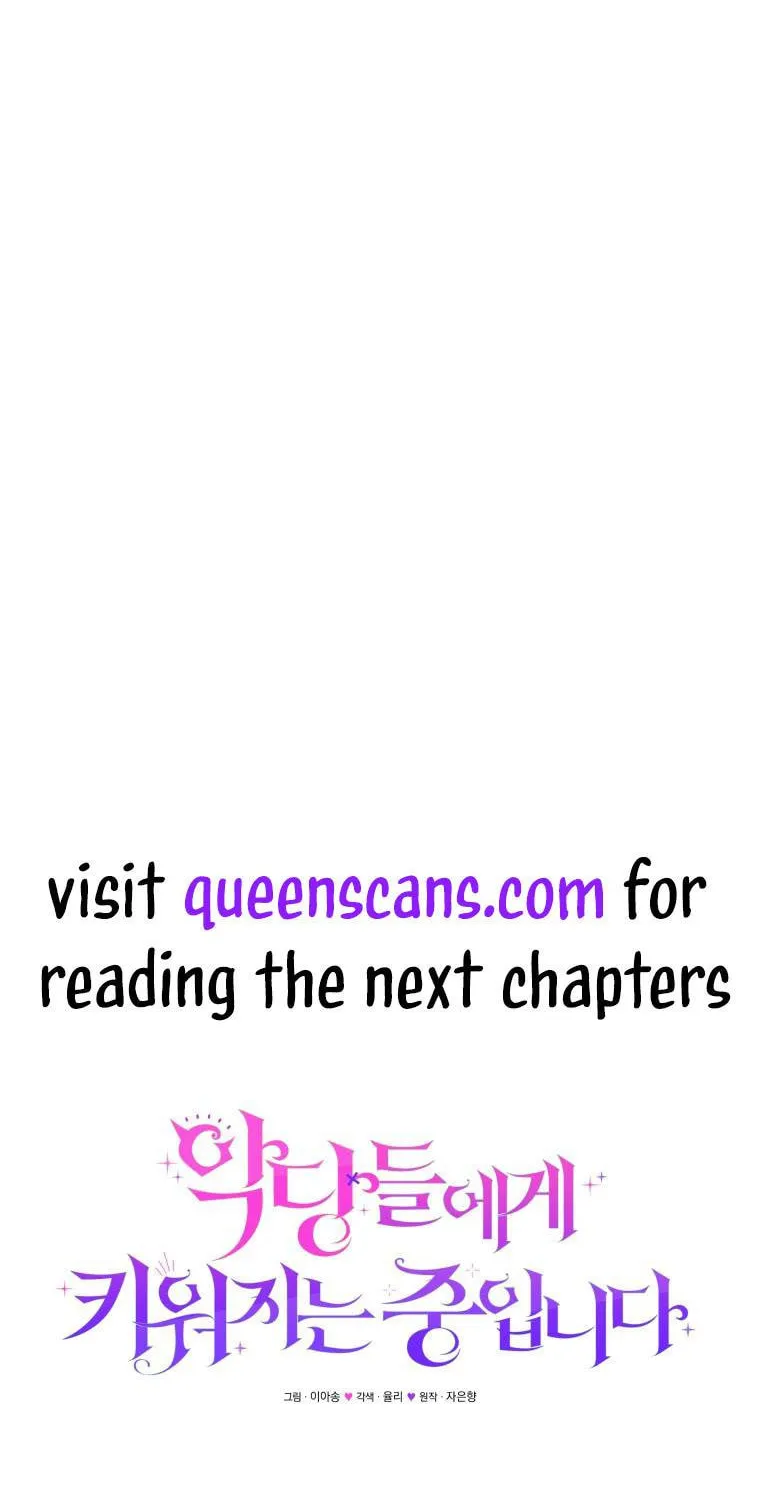 I'm Being Raised by Villains Chapter 23 page 16 - 