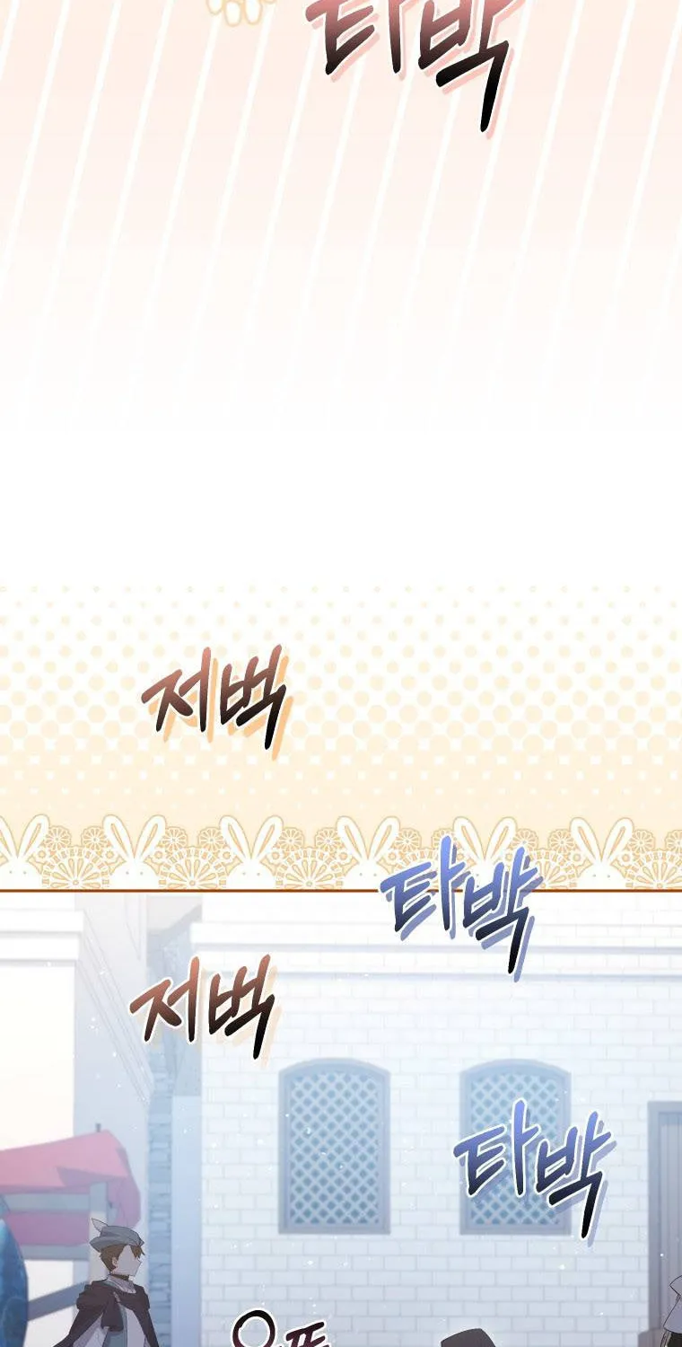 I'm Being Raised by Villains Chapter 23 page 6 - 