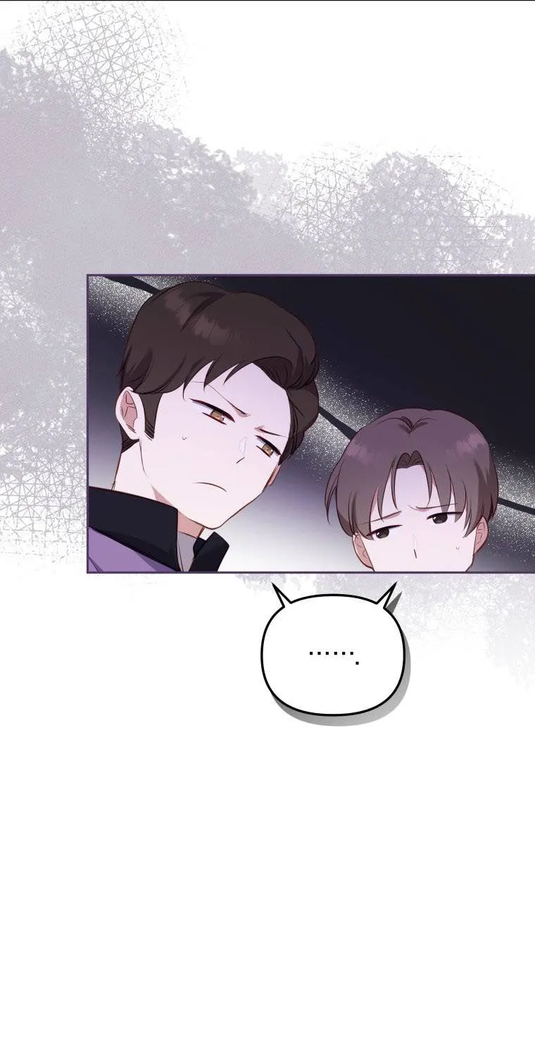 I'm Being Raised by Villains Chapter 23 page 64 - 