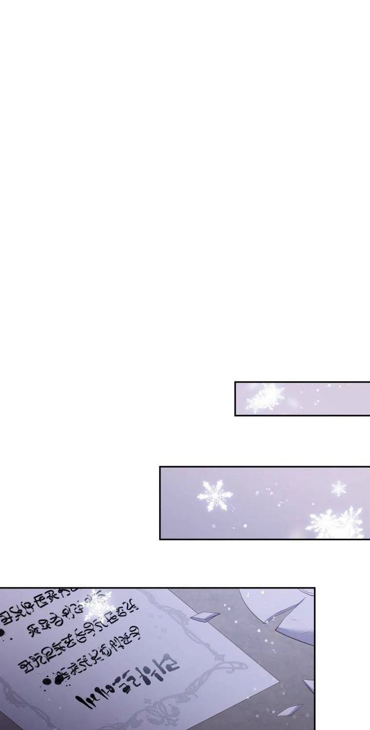 I'm Being Raised by Villains Chapter 23 page 72 - 