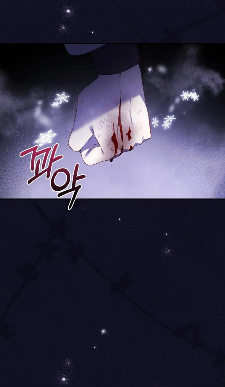 I'm Being Raised by Villains Chapter 23 page 79 - 