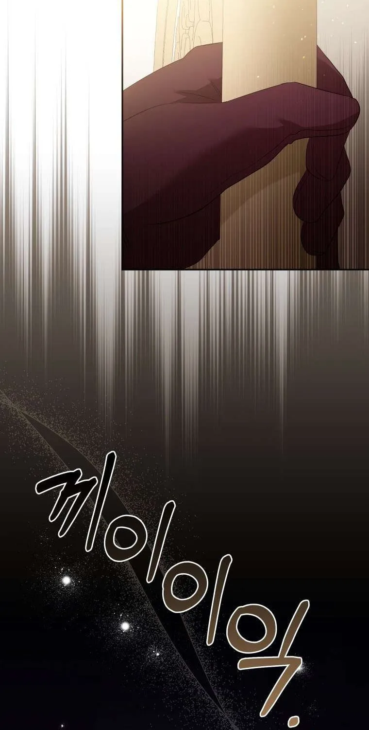 I'm Being Raised by Villains Chapter 25 page 30 - 