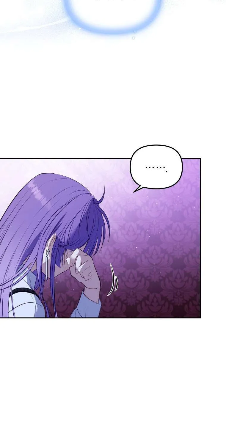 I'm Being Raised by Villains Chapter 26 page 6 - 