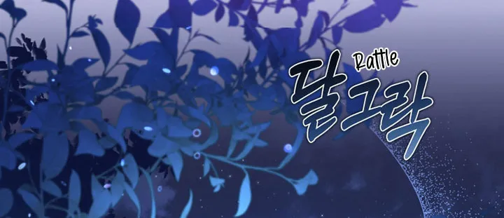 I'm Being Raised by Villains Chapter 30 page 2 - 