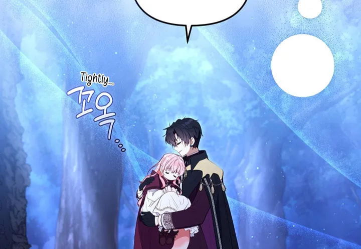I'm Being Raised by Villains Chapter 36 page 56 - 