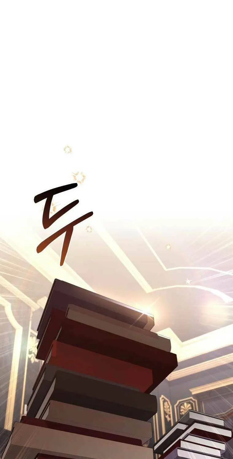I'm Being Raised by Villains Chapter 40 page 41 - 