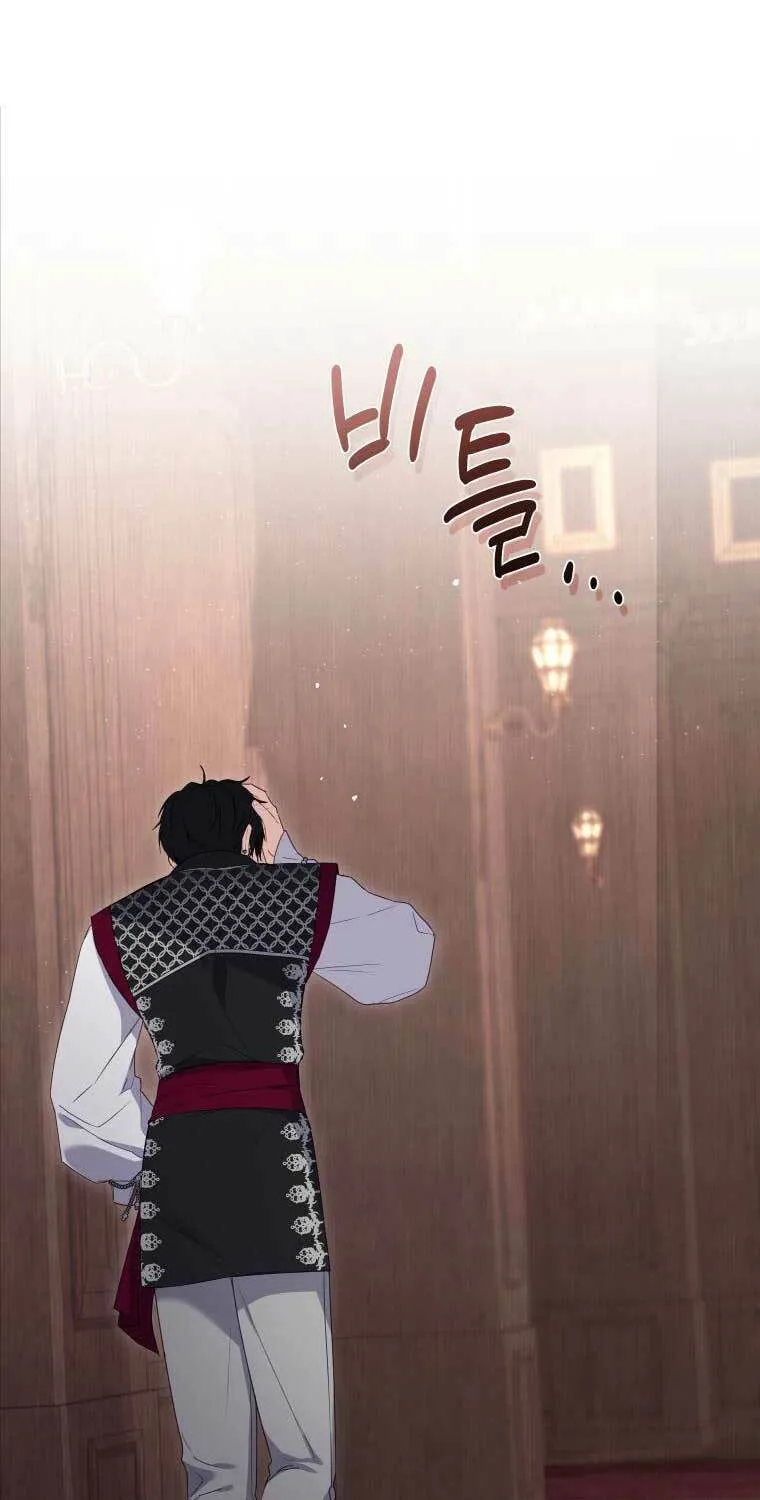 I'm Being Raised by Villains Chapter 42 page 33 - 