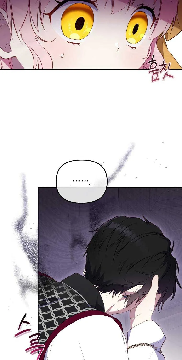 I'm Being Raised by Villains Chapter 42 page 43 - 