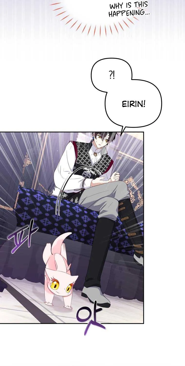 I'm Being Raised by Villains Chapter 42 page 77 - 