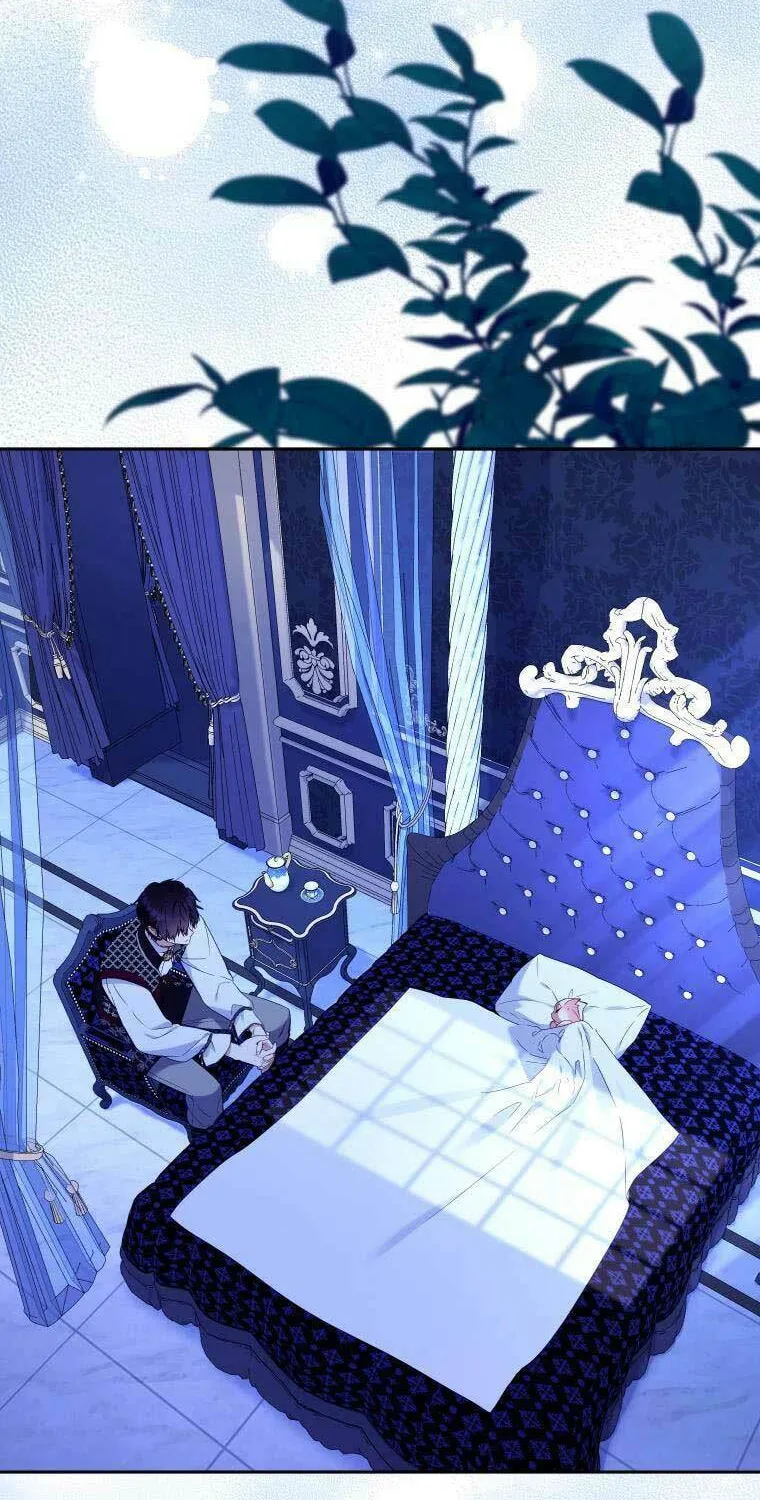 I'm Being Raised by Villains Chapter 43 page 2 - 