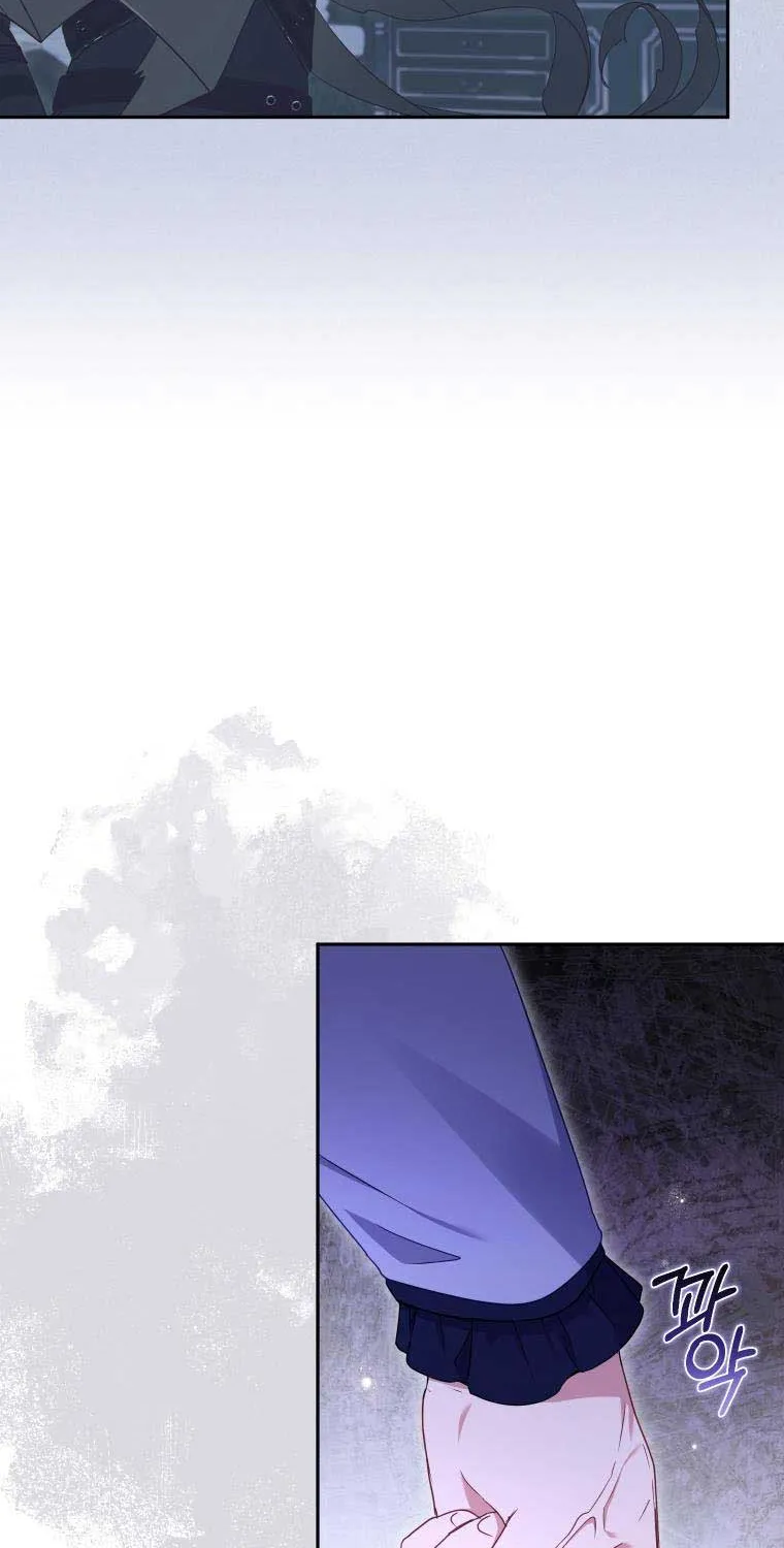 I'm Being Raised by Villains Chapter 43 page 45 - 