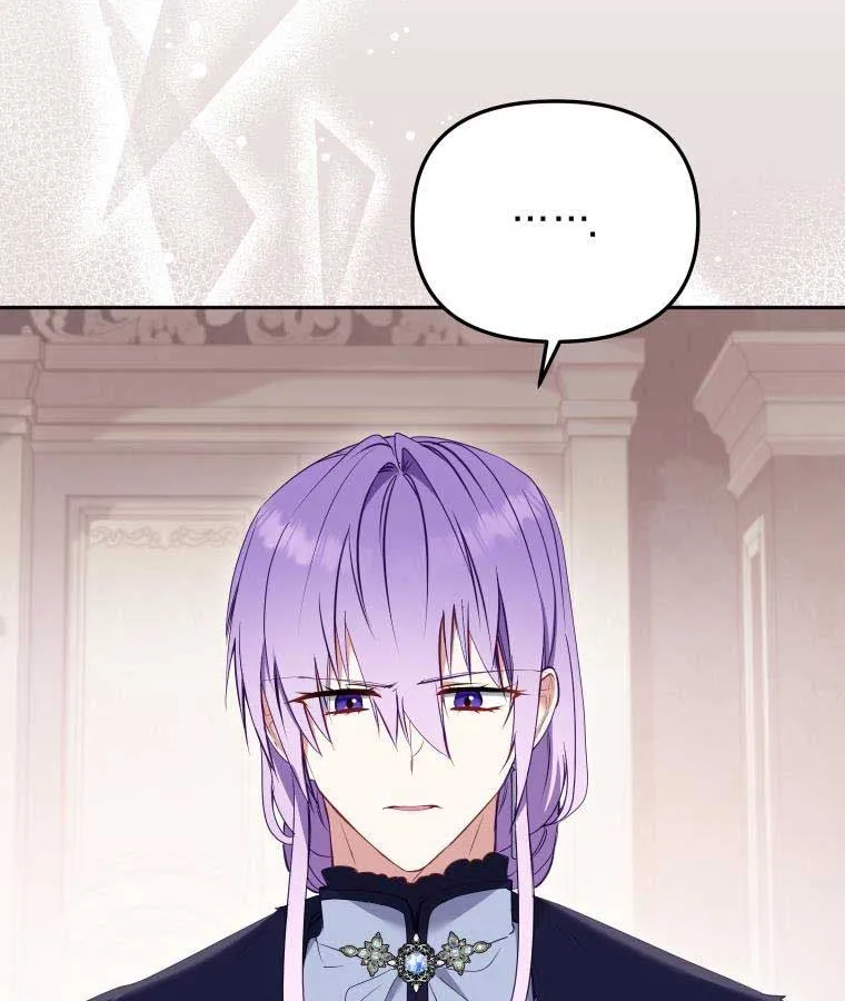 I'm Being Raised by Villains Chapter 43 page 57 - 