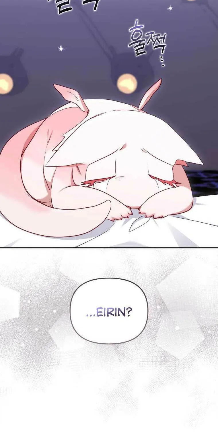 I'm Being Raised by Villains Chapter 44 page 12 - 