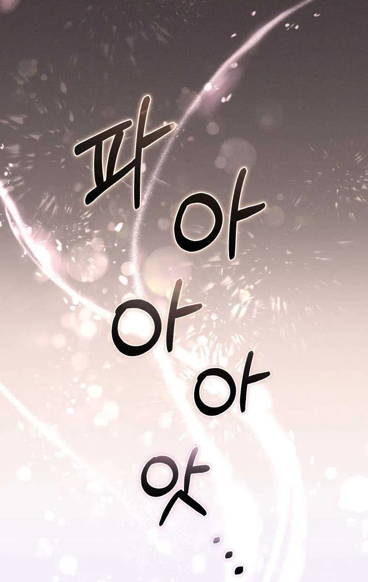 I'm Being Raised by Villains Chapter 44 page 44 - 