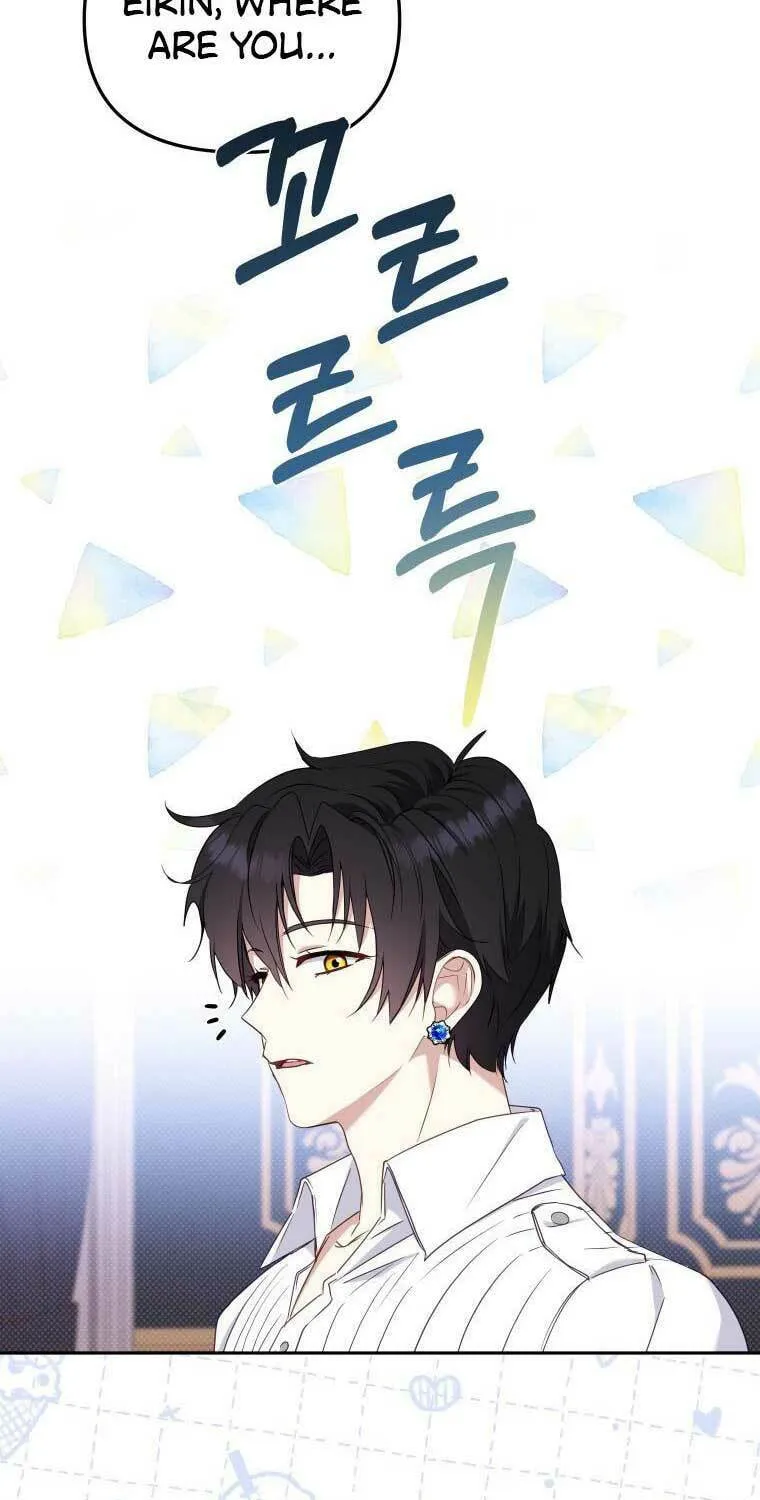 I'm Being Raised by Villains Chapter 44 page 6 - 
