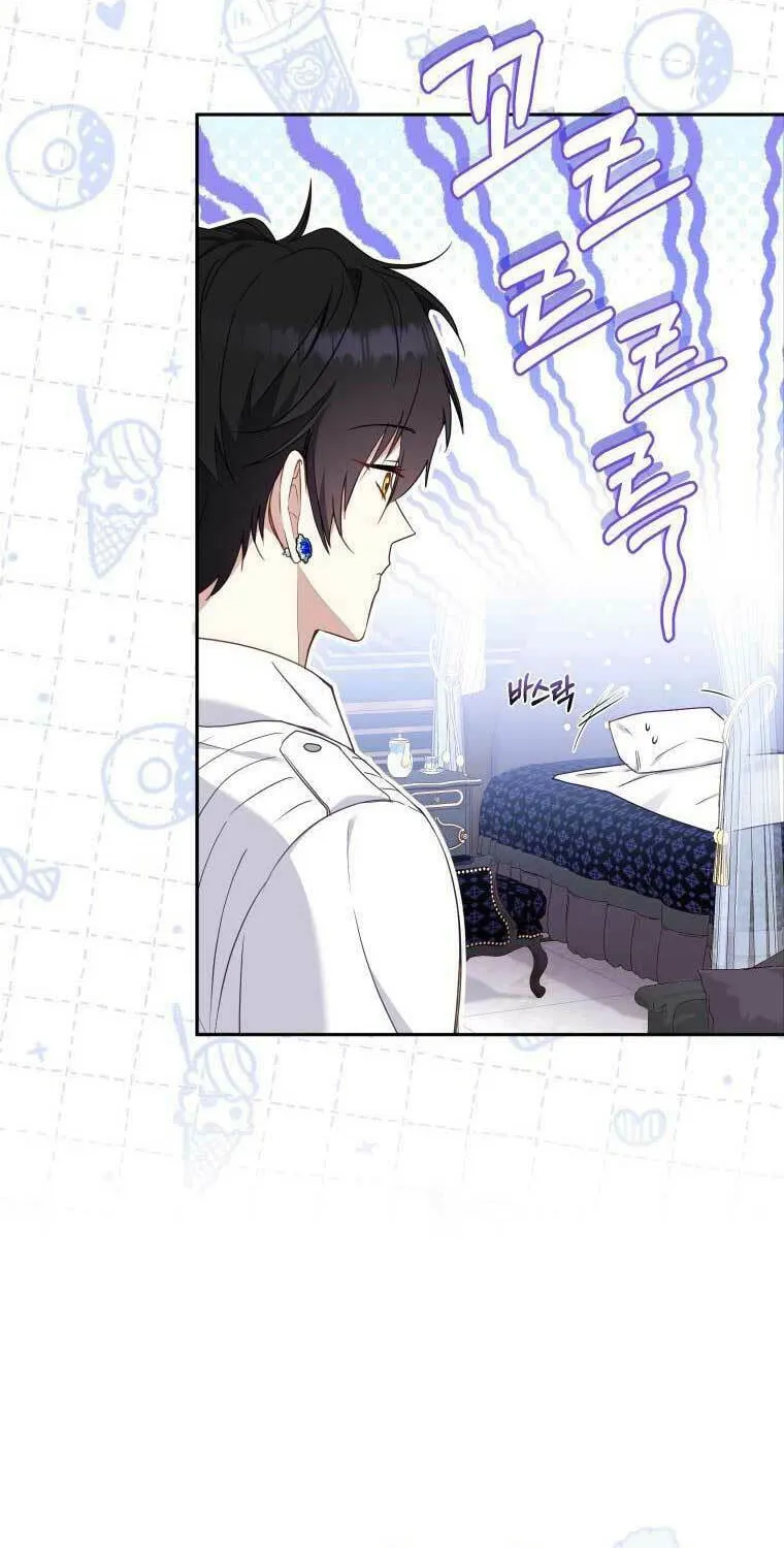 I'm Being Raised by Villains Chapter 44 page 7 - 