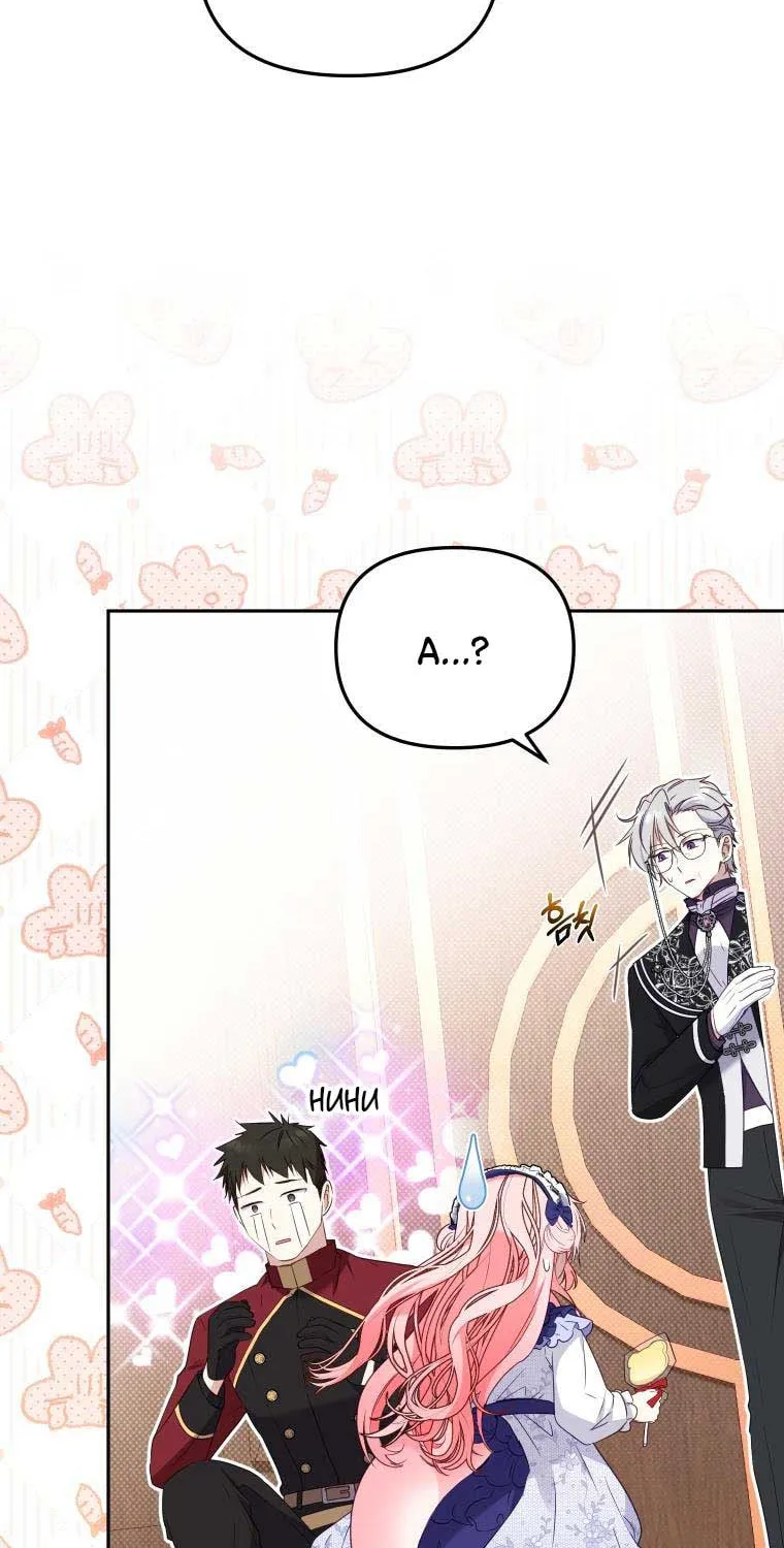 I'm Being Raised by Villains Chapter 46 page 32 - 