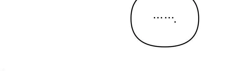 I'm Being Raised by Villains Chapter 46 page 41 - 