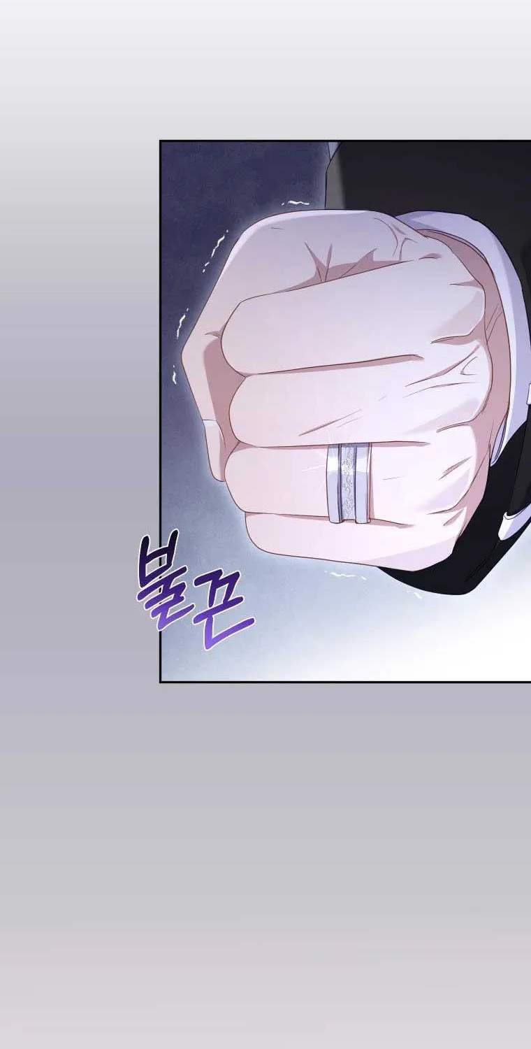 I'm Being Raised by Villains Chapter 46 page 57 - 