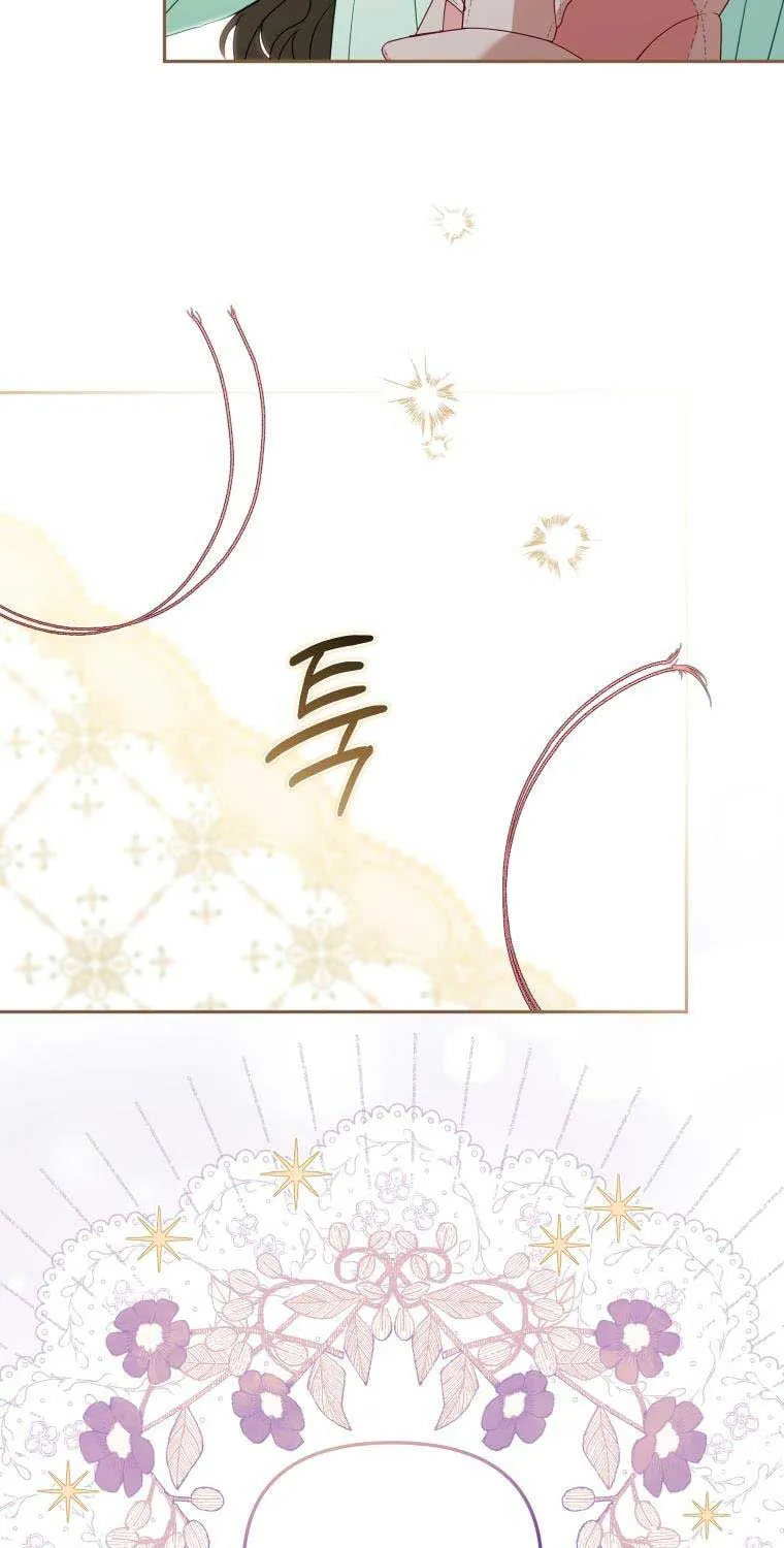 I'm Being Raised by Villains Chapter 46 page 73 - 