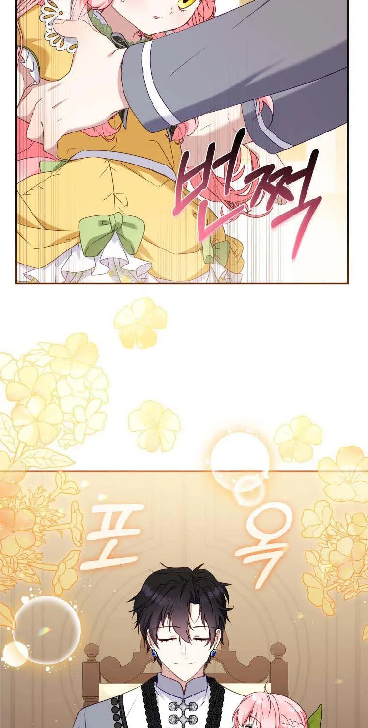 I'm Being Raised by Villains Chapter 47 page 66 - 