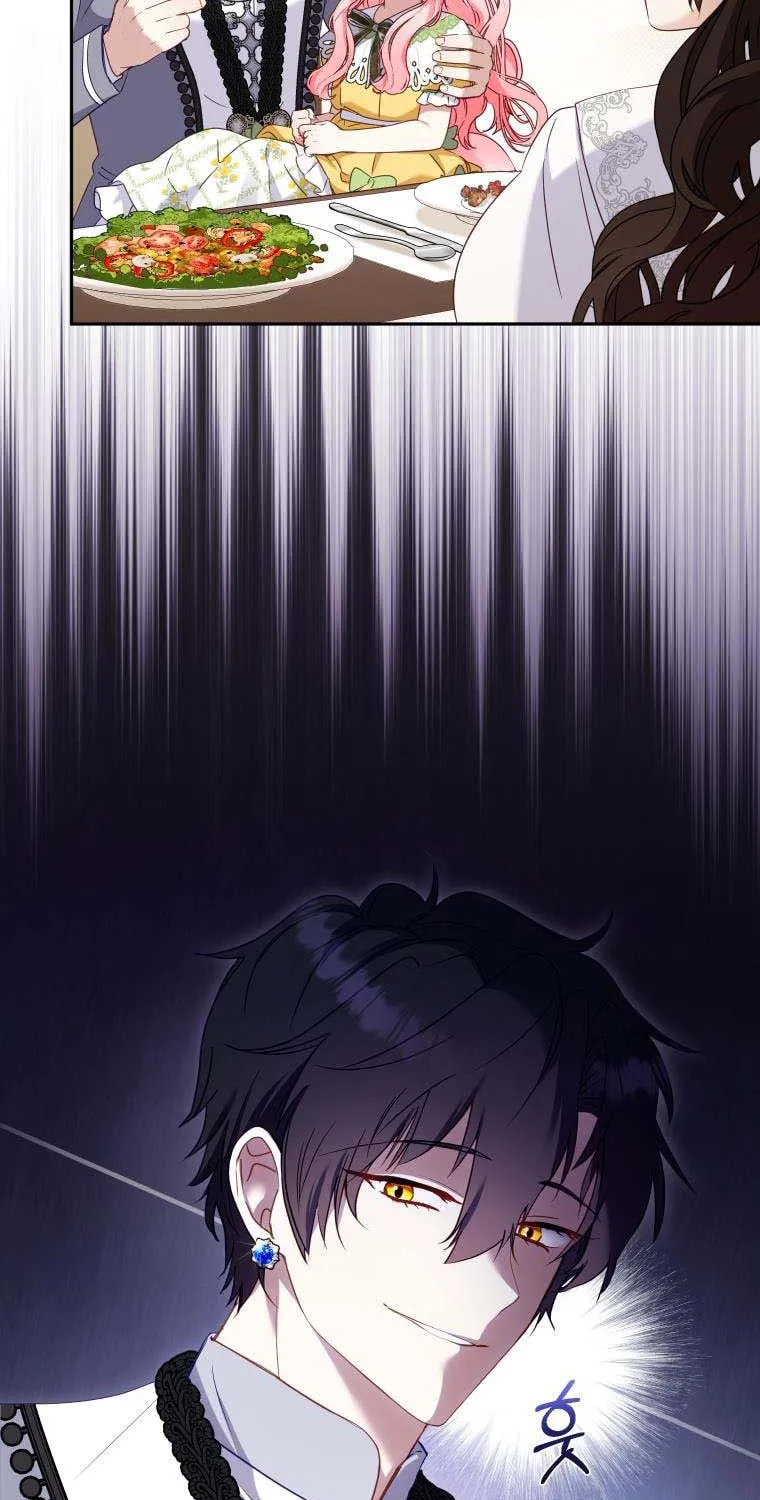 I'm Being Raised by Villains Chapter 47 page 72 - 