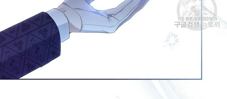 I'm Being Raised by Villains Chapter 48 page 18 - 