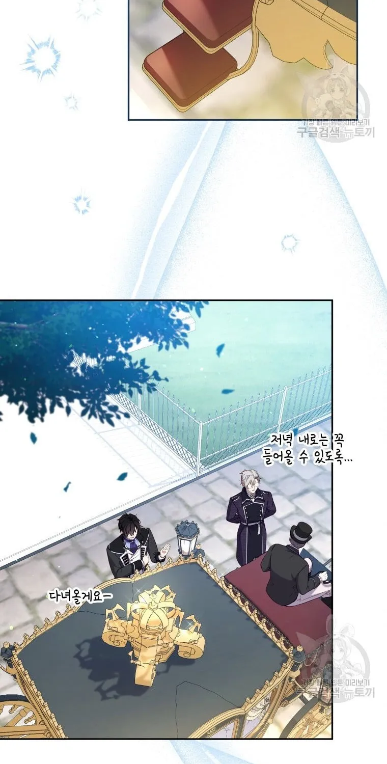 I'm Being Raised by Villains Chapter 48 page 38 - 
