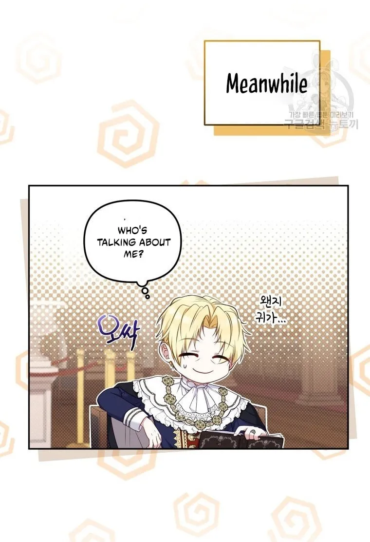 I'm Being Raised by Villains Chapter 48 page 62 - 