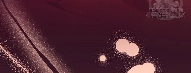 I'm Being Raised by Villains Chapter 49 page 37 - 