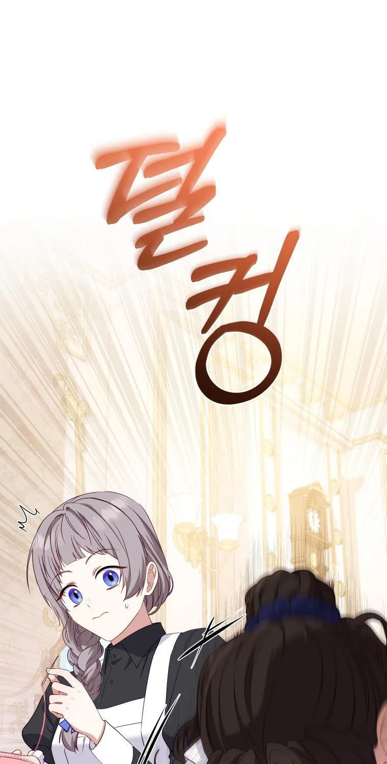 I'm Being Raised by Villains Chapter 54 page 65 - 