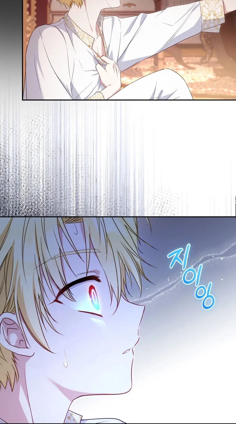 I'm Being Raised by Villains Chapter 57 page 31 - 