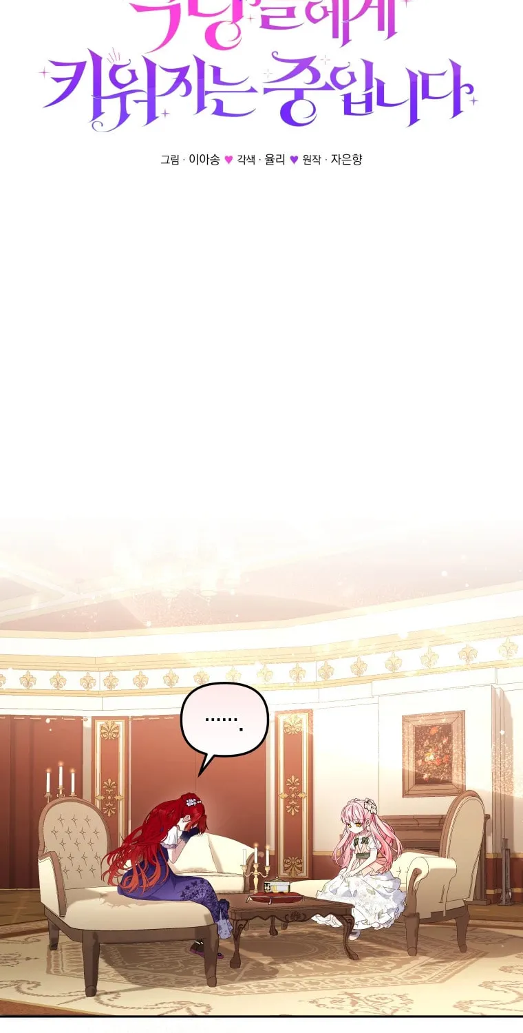 I'm Being Raised by Villains Chapter 57 page 46 - 