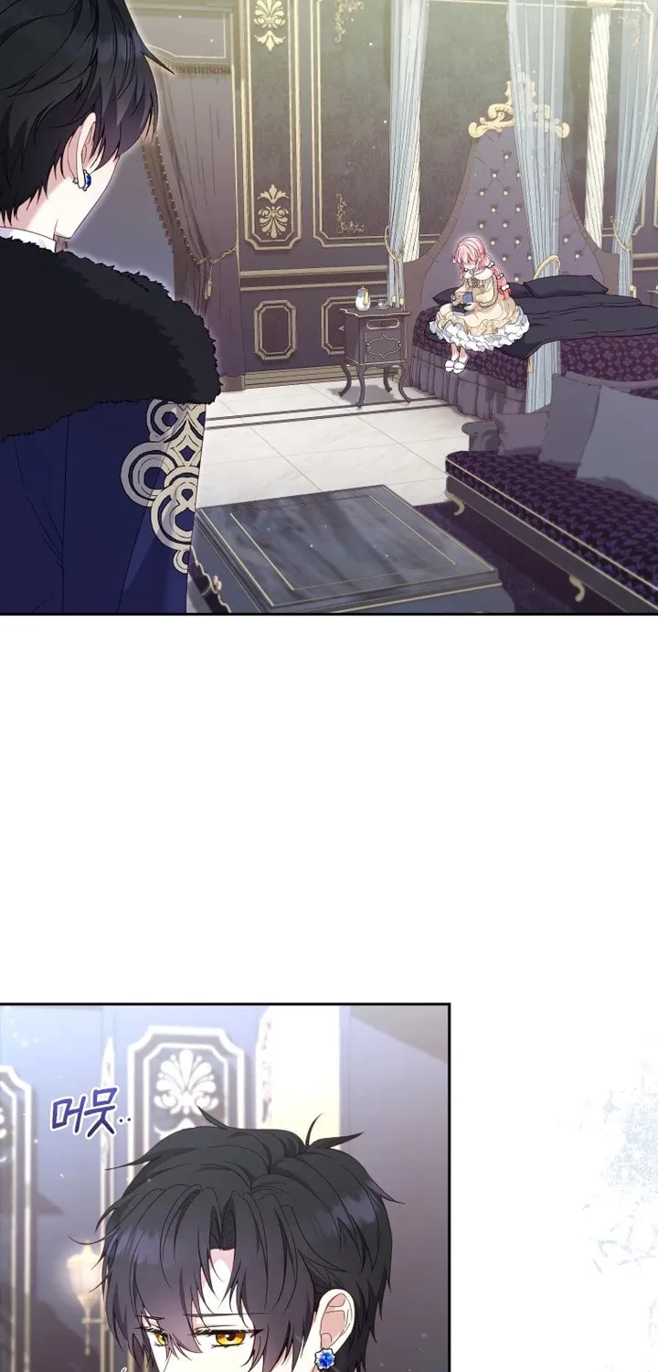 I'm Being Raised by Villains Chapter 60 page 57 - 