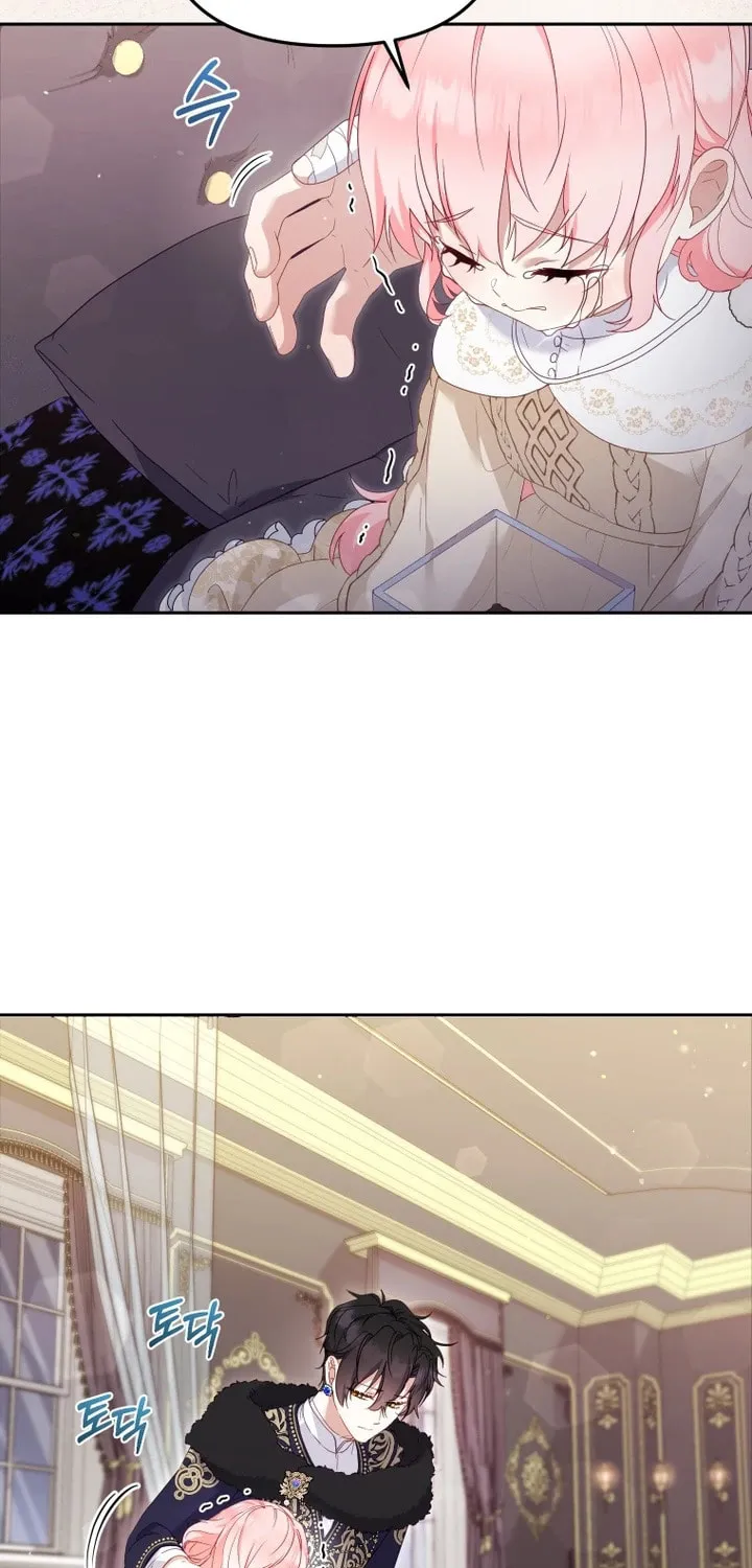 I'm Being Raised by Villains Chapter 60 page 70 - 