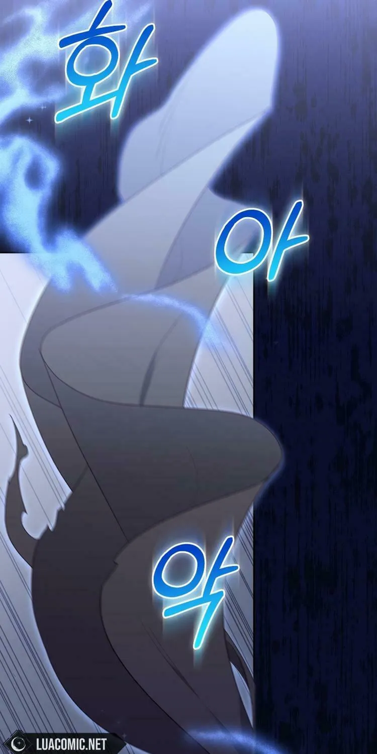 I'm Being Raised by Villains Chapter 61 page 25 - 