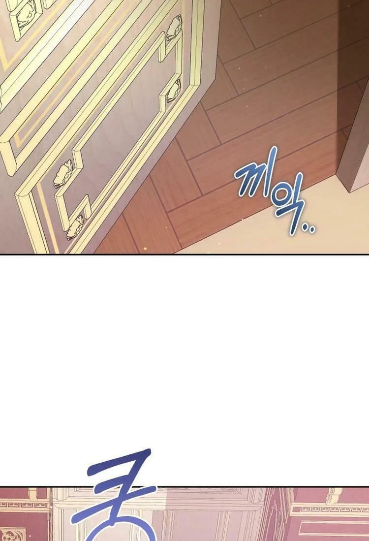 I'm Being Raised by Villains Chapter 61 page 64 - 