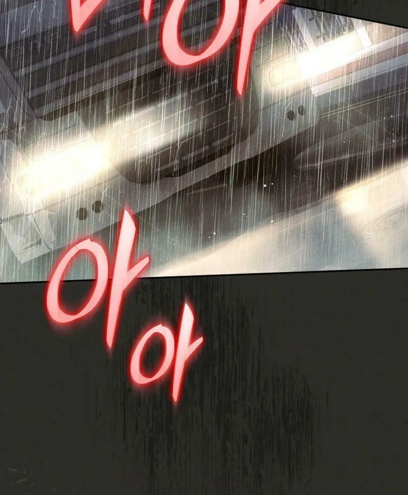 I'm Being Raised by Villains Chapter 62 page 77 - 