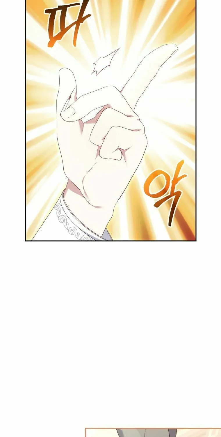 I'm Being Raised by Villains Chapter 63 page 71 - 