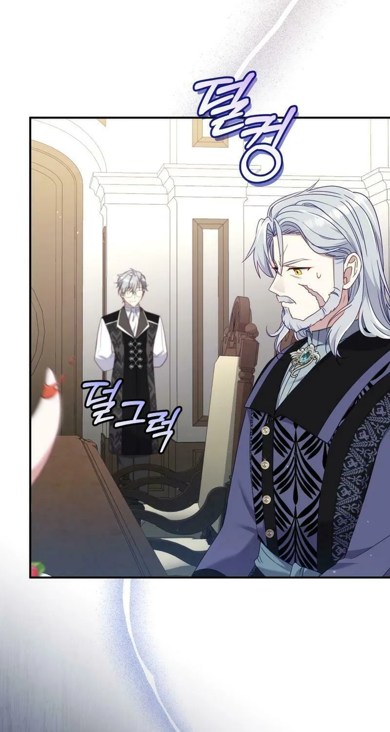 I'm Being Raised by Villains Chapter 64 page 55 - 