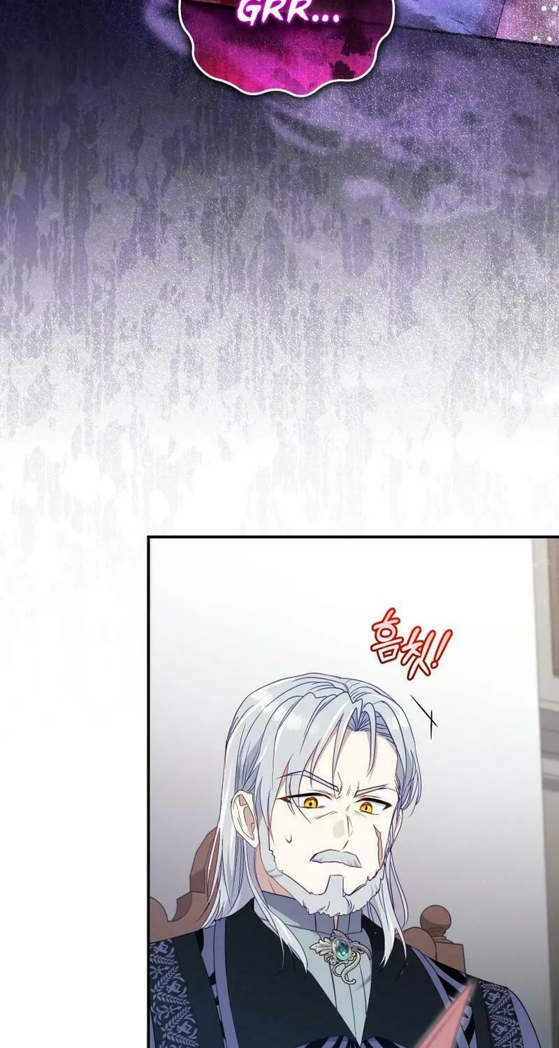 I'm Being Raised by Villains Chapter 64 page 64 - 