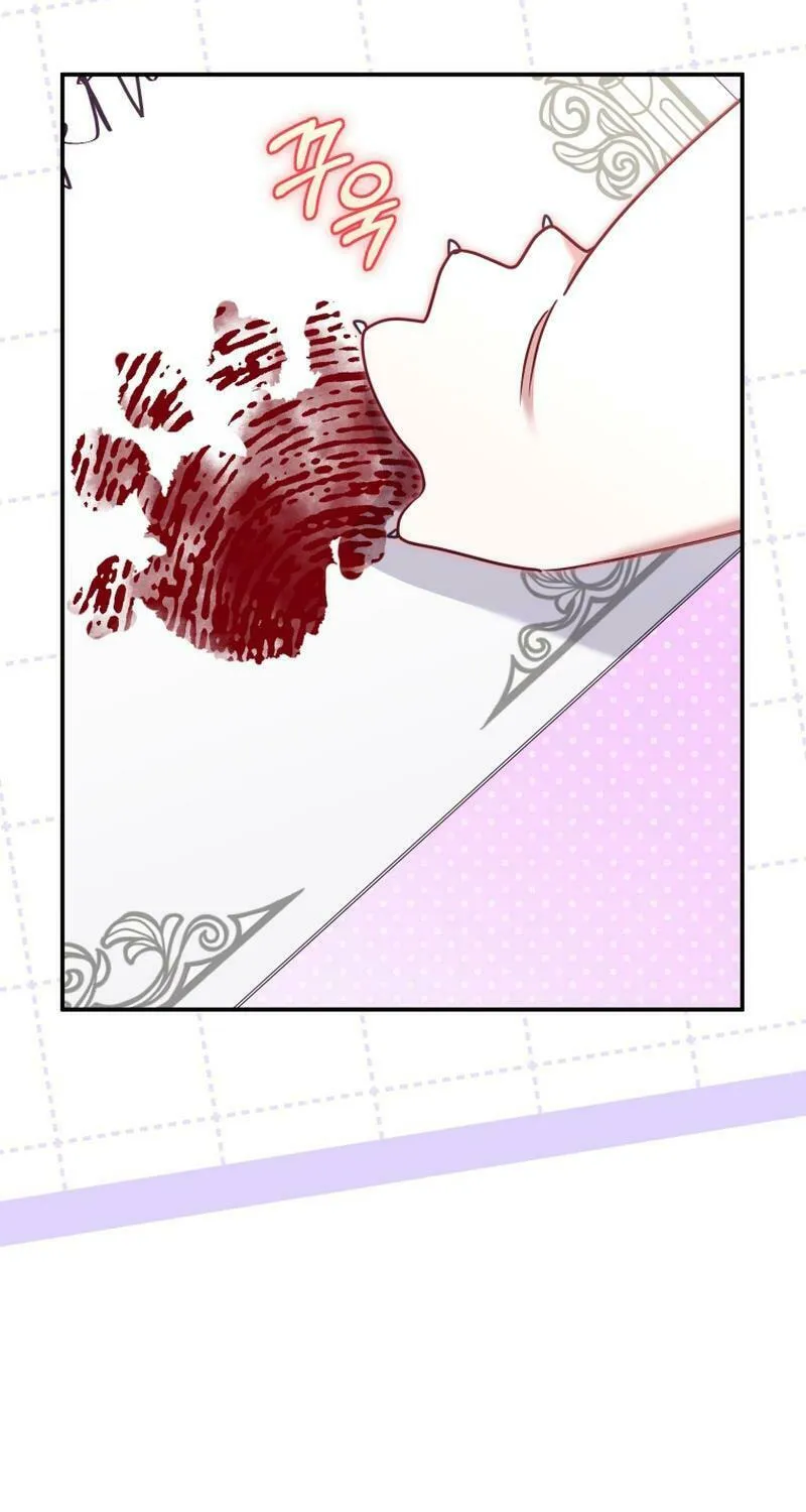 I'm Being Raised by Villains Chapter 64 page 75 - 