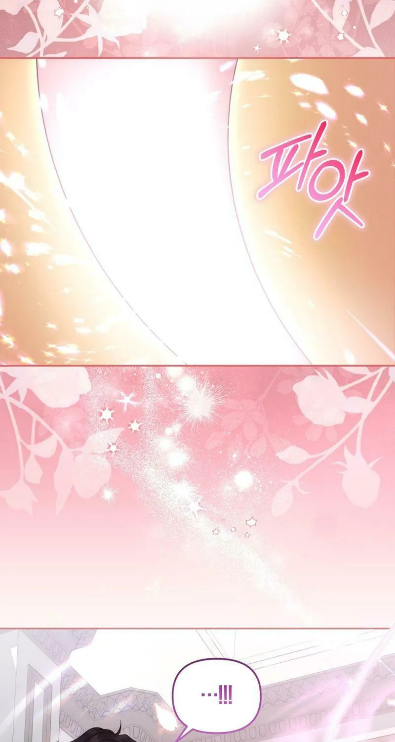 I'm Being Raised by Villains Chapter 65 page 41 - 