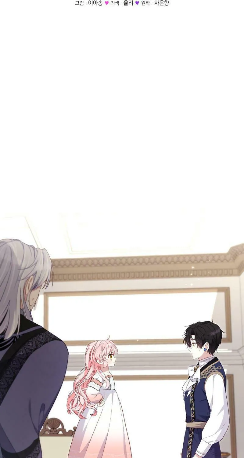 I'm Being Raised by Villains Chapter 65 page 51 - 