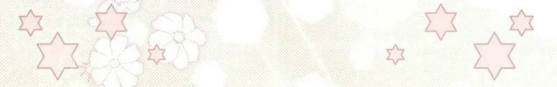 I'm Being Raised by Villains Chapter 66 page 65 - 
