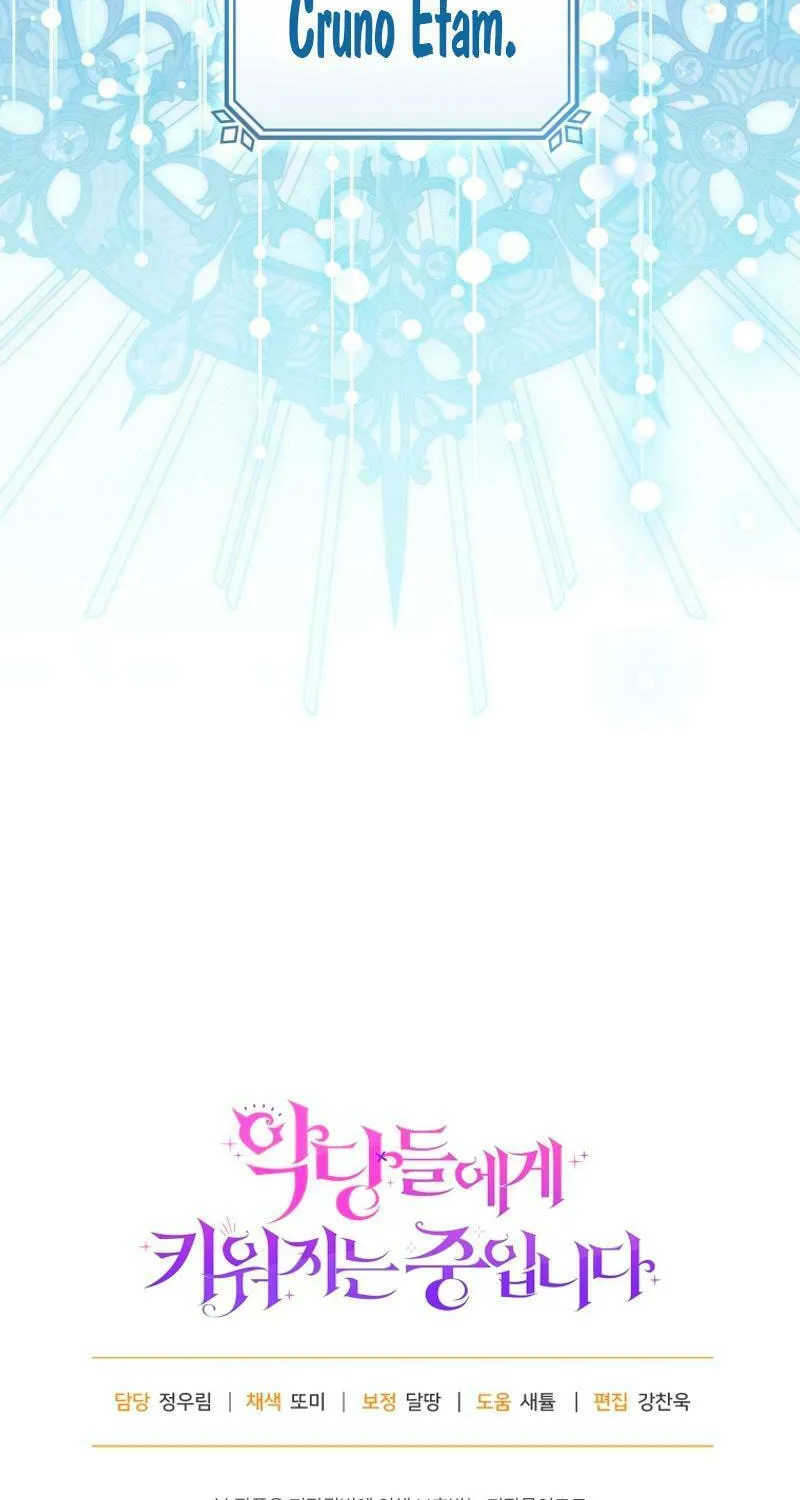 I'm Being Raised by Villains Chapter 68 page 87 - 