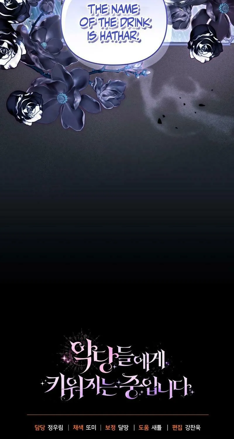 I'm Being Raised by Villains Chapter 69 page 82 - 